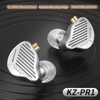 หูฟัง KZ PR1 หูฟังเบสหนัก หูฟังมีไมค์ หูฟังอินเอียร์ หูฟังโทรศัพท์ headphone หูฟังเบสหนัก หูฟังมีไมค์ หูฟังอินเอียร์