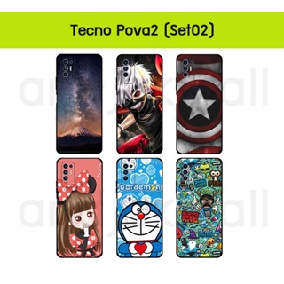 เคส tecno pova2 พิมพ์ลายการ์ตูน กรอบยางเทคโนโพวา2 tecno pova2 ลายการ์ตูน set02 พร้อมส่งในไทย