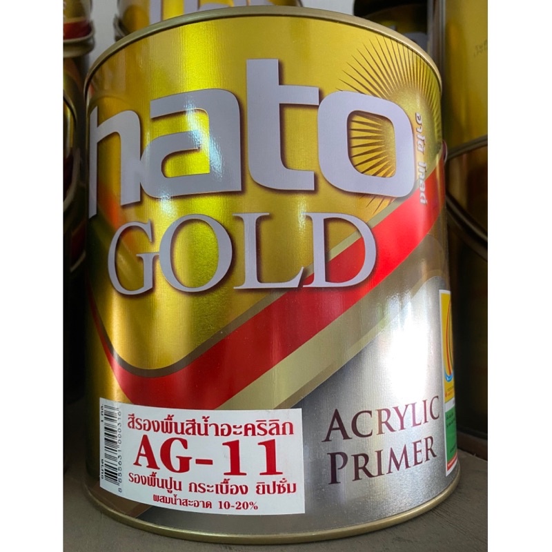 รองพื้นสีน้ำอะครีลิค รองพื้นสีมุกน้ำ ฮาโต้ AG-11 Hato (3.5ลิตร)