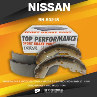 BRAKE SHOES (ประกัน 3 เดือน) ก้ามเบรค หลัง NISSAN FRONTIER NAVARA / MAZDA FIGHTER BT50 PRO / FORD RANGER T6 - TOP PER...