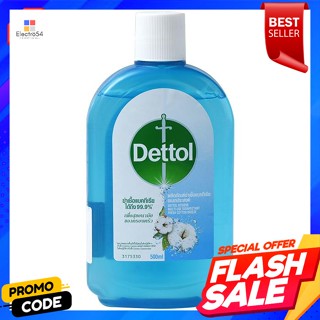 เดทตอล ไฮยีน มัลติ-ยูส ดิสอินแฟคแทนท์ เฟรช คอตตอน บรีซ 500 มล.Dettol Hygiene Multi-use Disinfectant Fresh Cotton Breeze