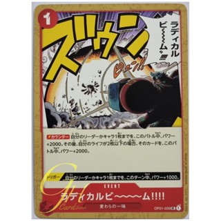 One Piece Card Game [OP01-029] Radical Beam!! (Uncommon)