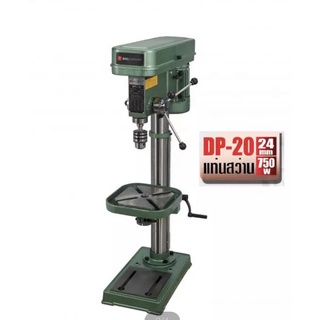 BIG POWER แท่นสว่าน รุ่น DP-20 ขนาด 3/4 นิ้ว 20mm 1Hp สว่านแท่น เจาะดอก 6หุน กำลัง 750w แท่นเจาะ