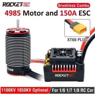 Surpasshobby มอเตอร์ไร้แปรงถ่าน Rocket-RC 4985 และ ESC Combo 150A 2-4S สําหรับรถบรรทุกบังคับ 1/6 1/7 1/8 Traxxas X-MAXX ARRMA