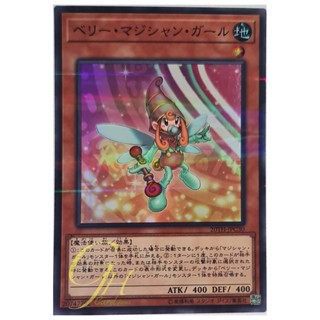 [20TH-JPC30] Berry Magician Girl (Super Parallel Rare)