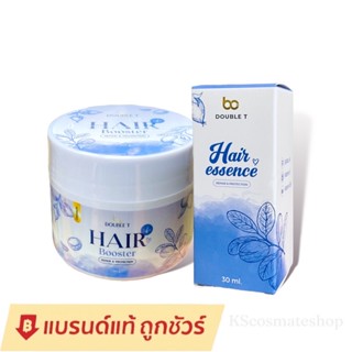 ดับเบิ้ลที Double T Hair Booster แฮร์บูสเตอร์ / HAIR ESSENCE แฮร์เอสเซ้นส์ เซรั่มบำรุงผมเร่งผม