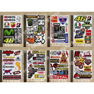 33ลายให้เลือก สติ๊กเกอร์แต่งรถ Motocross สติ๊กเกอร์ติดรถ รถมอเตอร์ไซด์ รถแข่ง MotoGP