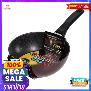 SEAGULLกระทะลึกกลาดิเอเตอร์ 5GX IH 20ซม.SEAGULL GLADIATOR5GX IH DEEPFRY PAN 20CM