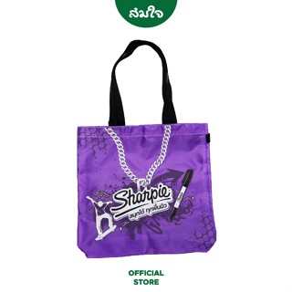 [สินค้าสำหรับแถม] Sharpie กระเป๋าช้อปปิ้ง Shopping Bag คละสี