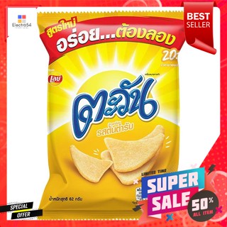 ตะวัน ข้าวเกรียบ รสต้นตำรับ 58 ก.Tawan rice crackers original flavor 58 g.