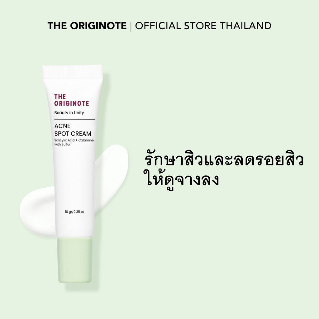 The Originote Acne Spot Cream, 10gr ครีมรักษาสิว รักษาสิวและลดรอยสิวให้