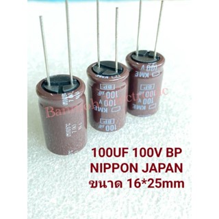 (แพ็ค1ตัว CAPACITOR 100UF100V BP NIPPON สีน้ำตาลขนาด16x25mm105C คาปาซิเตอร์BP Cไม่มีขั้วบวกลบ C100UF100V C 100UF100V