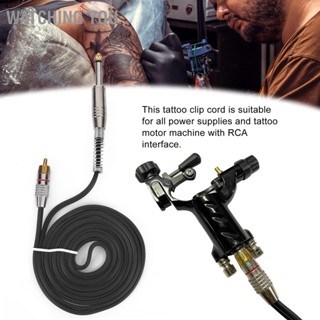 Watching You Tattoo Machine Clip Cord Silicone Power Supply Hook Line RCA Plug Accessory