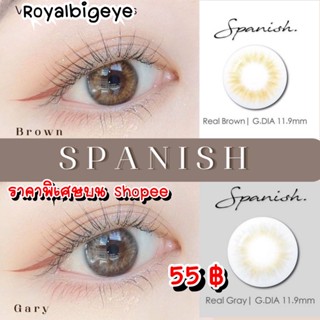 คอนแทคเลนส์ 🎀 Spanish Brown 🎀(Gaezz Secret)[มีค่าสายตาสั้นถึง 700]💝สีน้ำตาลขนาดมินิ สีสวยเซ็กซี่ขายดี