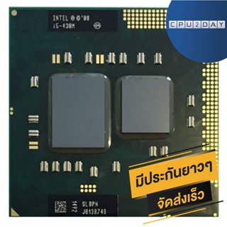 INTEL i5 430M ราคา ถูก ซีพียู CPU Intel Notebook Core i5-430M โน๊ตบุ๊ค พร้อมส่ง ส่งเร็ว ฟรี ซิริโครน มีประกันไทย