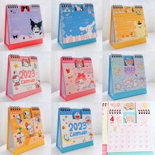 ปฏิทินตั้งโต๊ะ ลายการ์ตูน ปี  2023 🗓 ปี 2566 💌  Sanrio Mymelody Kitty Kuromi Snoopy Stitch Doraemon Little Twin ⭐️