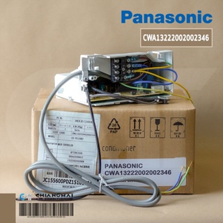 CWA13222002002346 แผงวงจรแอร์ Panasonic แผงบอร์ดแอร์ พานาโซนิค แผงบอร์ดคอยล์เย็น รุ่น CS-YU13VKT อะไหล่แอร์ ของแท้ศูนย์