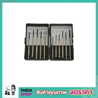 ไขควงชุด 11 ชิ้น ไขควงเล็ก ชุดไขควงเล็ก 11 ชิ้น Screwdriver set 11 Pcชุดไขควงขนาดเล็กเซ็ต 11 ชิ้น (11 ชิ้น) T0573