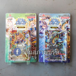 การ์ด BuddyFight ภาษาไทย ชุดใหม่ BFT-S-UB04