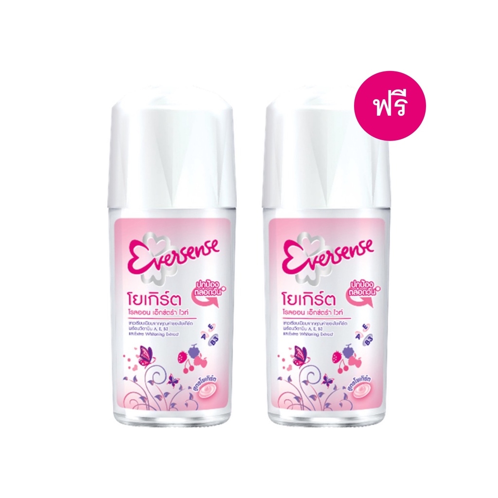 [1แถม1] Eversence เอเวอร์เซ้นส์ โรลออน โยเกิร์ต 45 มล.