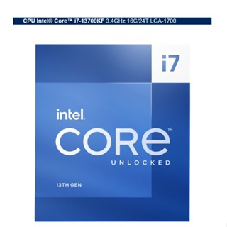 CPU Intel Core i7-13700KF 3.4 GHz 16C/24T LGA-1700 (รับประกัน3ปี)