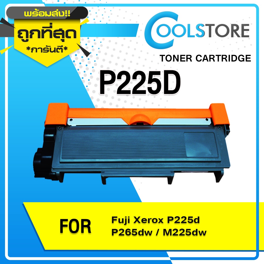 COOLS หมึกเทียบเท่า P225D/225D/P265/P-265/P225/p225bk/CT202330/CT202329  For FUJI P225D/M225z/M265z