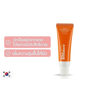 The Boi Boy Panthenol repair sun cream (50g) ครีมกันแดด สำหรับผิวแพ้ง่าย