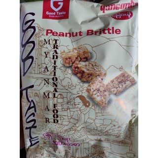 Peanut Brittle Myanmar Traditional Sweet