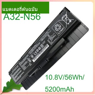 Laptop Battery A32-N56 A33-N56 A31-N56 for N46 N46V N46VJ N46VM N46VZ N56 N56V N56VJ N56VM N76 N76VZ A31-N56 A33-N56