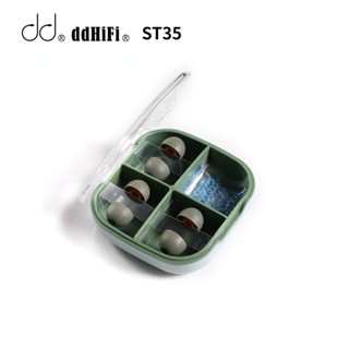 Dd ddHiFi ST35 หูฟังอินเอียร์ ซิลิโคน S M L 3 คู่ (6 ชิ้น) พร้อมกล่องเก็บ สําหรับ Moondrop Aira