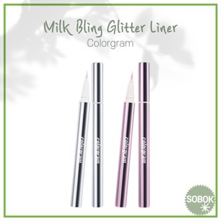 [Colorgram] Milk Bling Glitter Liner 2 สี