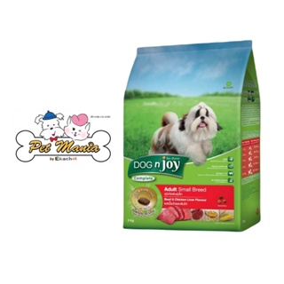 Dog N Joy ด็อกเอ็นจอย อาหารเม็ด รสเนื้อและตับไก่ สำหรับสุนัขโตสายพันธุ์เล็ก 3 kg