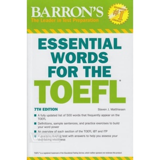 DKTODAY หนังสือ BARRONS ESSENTIAL WORDS FOR THE TOEFL (7ED)