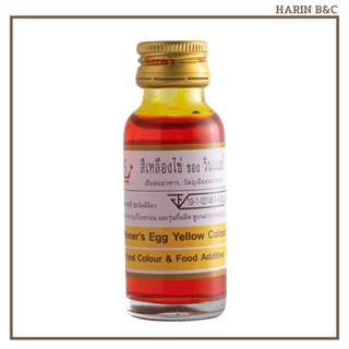 สีผสมอาหาร ชนิดน้ำ สีเหลืองไข่ ตราวินเนอร์ 28มล. Winner Egg Yellow Color 28mL