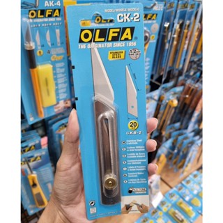 OLFA มีดคัตเตอร์ CK-2 สแตนเลสทั้งด้ามและใบมีดสแตนเลส สำหรับงานฝีมือ