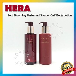 [HERA] Zeal Blooming เจลอาบน้ํา กลิ่นน้ําหอม 270 มล. โลชั่นบํารุงผิว 250 มล.