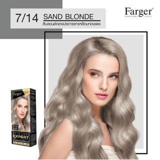 ครีมเปลี่ยนสีผม Farger เบอร์ 7/14 สี แซนด์ บลอนด์