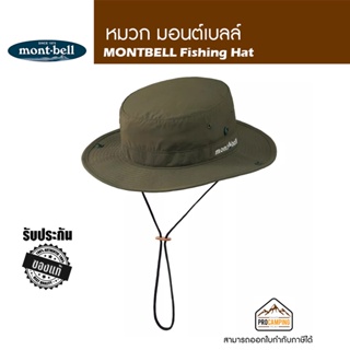 หมวกกันแดดทรงบัคเกต MONTBELL Fishing Hat