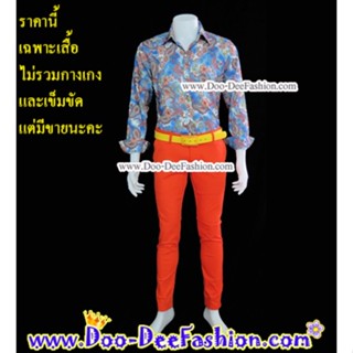 เสื้อสีสดผู้ชาย 40-038 เชิ้ตผู้ชายสีสด ชุดแหยม เสื้อแบบแหยม ชุดย้อนยุคผู้ชาย เสื้อผู้ชายสีสด (ไซส์ L)