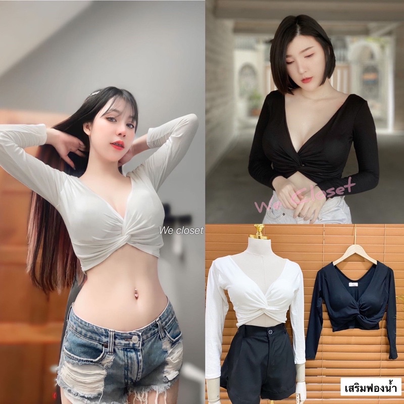 MNV STUDIO เสื้อครอปม้วนหน้า แขนยาวผ้าเรย่อนเสริมฟองน้ำในตัว ผ้านิ่มใส่สบาย ใส่ออกมาแล้วแช่บสุดไปเลยค่า 10\10ค่าไม่หัก