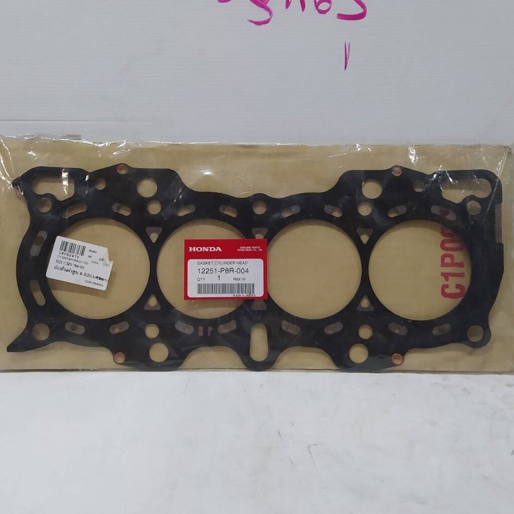 (ประกัน 1 เดือน) ประเก็นฝาสูบ HONDA B20B / B20Z / CR-V 1996-2001 ฮอนด้า ซีอาร์วี 12251-P8R-004 (แบบเ