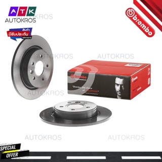 จานเบรคหลัง FORD FOCUS 2004-2012 VOLVO C30 C70 II 2006- S40 II V50 2004- V40 2012- 08 9975 11 BREMBO