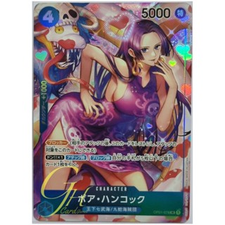 One Piece Card Game [OP01-078] Boa Hancock (Super Rare PA)