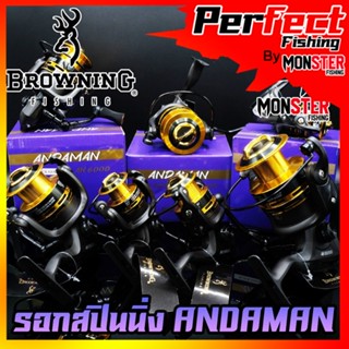 รอกสปินนิ่ง อันดามัน ANDAMAN BROWNING (BLACK GOLD)