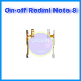 แพรสวิต ปิด-เปิด Redmi Note8 , On-off เรดมี่ โน๊ต8 , สินค้าดีมีคุณภาพ  สินค้าพร้อมส่ง จัดส่งของทุกวัน✅