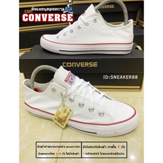 🚛👌พร้อมส่ง!รองเท้าผ้าใบConvers All Star สีขาวข้อสั้นSize 36-45 รองเท้าทำงาน รองเท้าลำลอง สินค้าพร้อมจัดส่ง