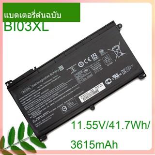 หน้าแรก Battery BI03XL 11.55V/41.7Wh For X360 13-U100TU U113TU U169TU HSTNN-UB6W TPN-W118 Stream 14-AX010wm 14-AX020wm