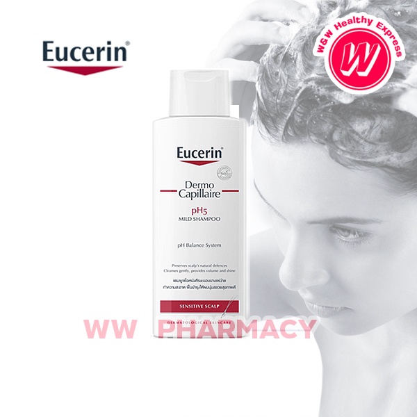 Eucerin dermo capillaire mild shampoo pH5 250 ml - ยูเซอริน แชมพู แพ้ง่าย หนังศีรษะบอบบาง มายด์ แชมพู จาก ยูเซอรีน