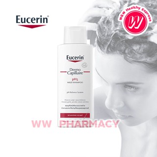 Eucerin dermo capillaire  mild shampoo pH5 250 ml - ยูเซอริน แชมพู แพ้ง่าย  หนังศีรษะบอบบาง มายด์ แชมพู จาก ยูเซอรีน