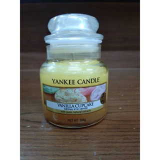 Small Jar Candle Vanilla Cupcake มีตำหนิ